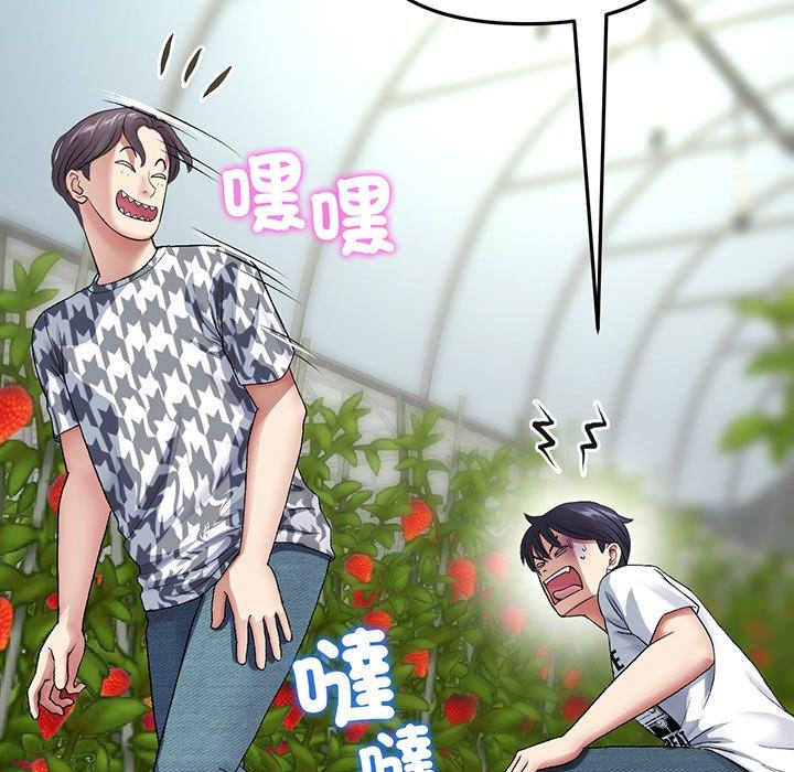 查看漫画與初戀的危險重逢/當初戀變成繼母 - 第19話 - tymanga.com中的1307258图片