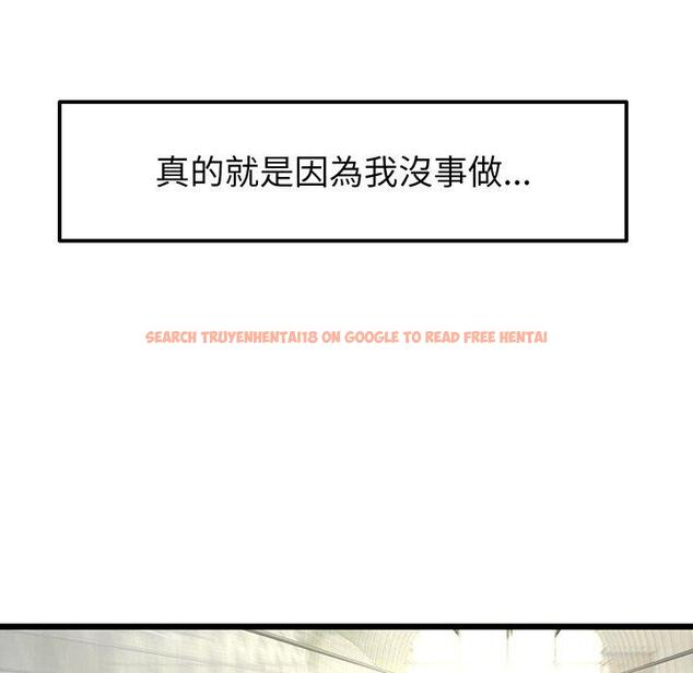 查看漫画與初戀的危險重逢/當初戀變成繼母 - 第19話 - tymanga.com中的1307260图片