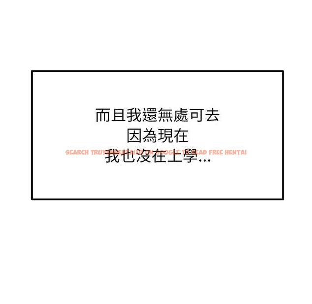 查看漫画與初戀的危險重逢/當初戀變成繼母 - 第19話 - tymanga.com中的1307263图片