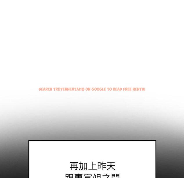 查看漫画與初戀的危險重逢/當初戀變成繼母 - 第19話 - tymanga.com中的1307266图片