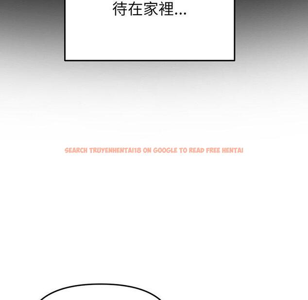 查看漫画與初戀的危險重逢/當初戀變成繼母 - 第19話 - tymanga.com中的1307269图片