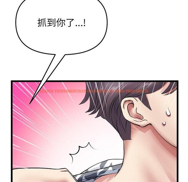 查看漫画與初戀的危險重逢/當初戀變成繼母 - 第19話 - tymanga.com中的1307270图片