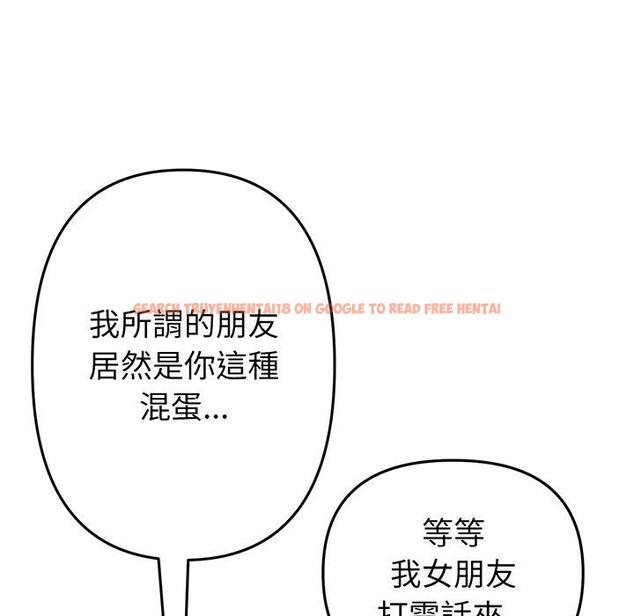 查看漫画與初戀的危險重逢/當初戀變成繼母 - 第19話 - tymanga.com中的1307272图片