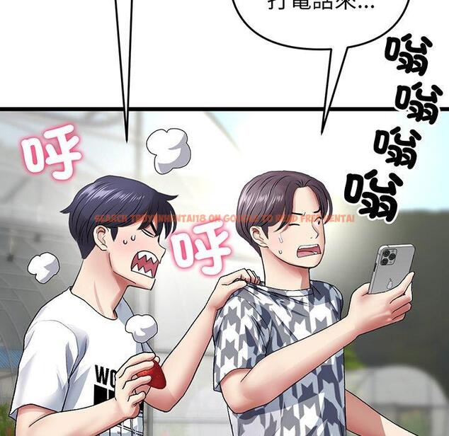 查看漫画與初戀的危險重逢/當初戀變成繼母 - 第19話 - tymanga.com中的1307273图片