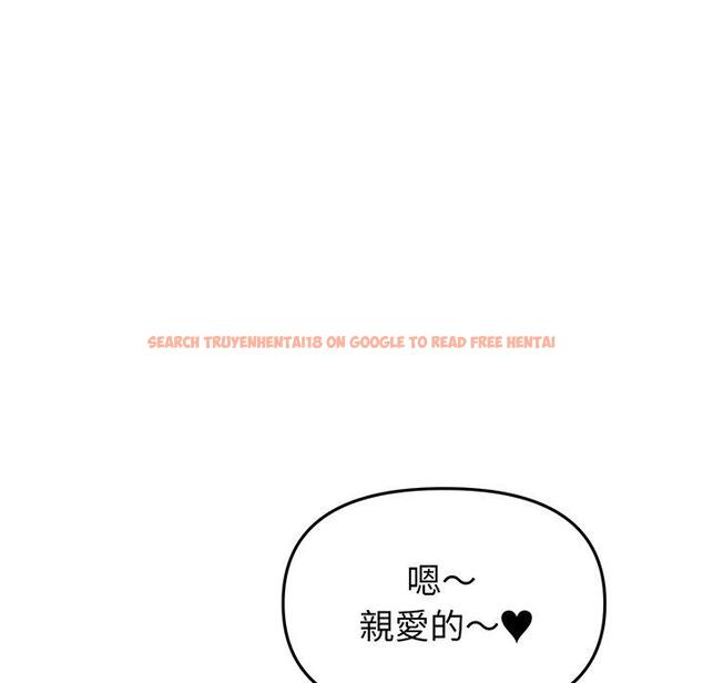 查看漫画與初戀的危險重逢/當初戀變成繼母 - 第19話 - tymanga.com中的1307275图片
