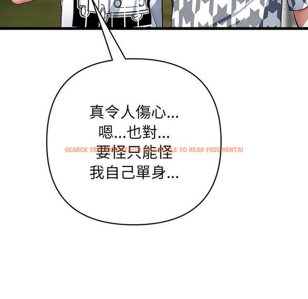 查看漫画與初戀的危險重逢/當初戀變成繼母 - 第19話 - tymanga.com中的1307277图片