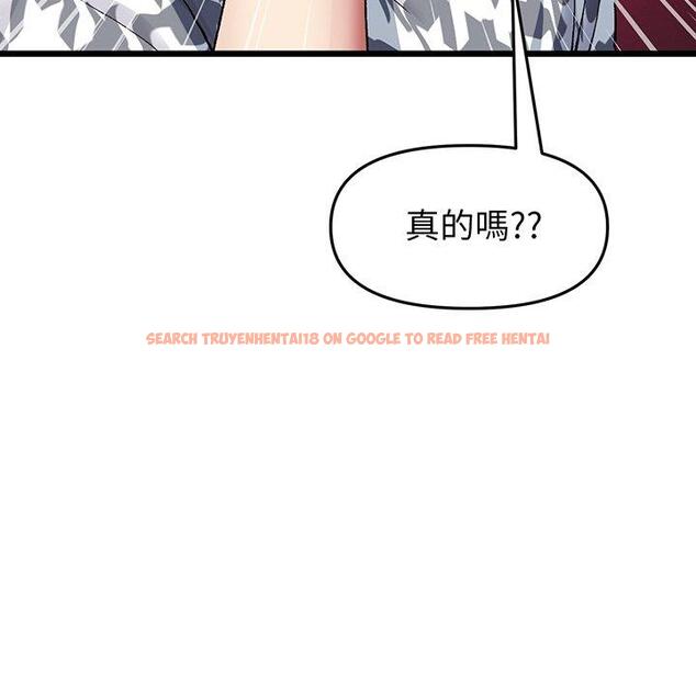 查看漫画與初戀的危險重逢/當初戀變成繼母 - 第19話 - tymanga.com中的1307280图片