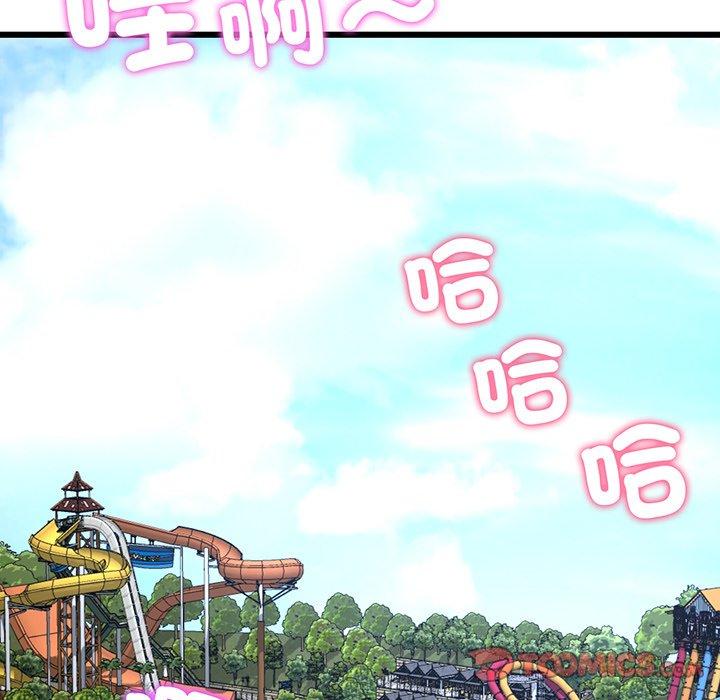 查看漫画與初戀的危險重逢/當初戀變成繼母 - 第19話 - tymanga.com中的1307283图片