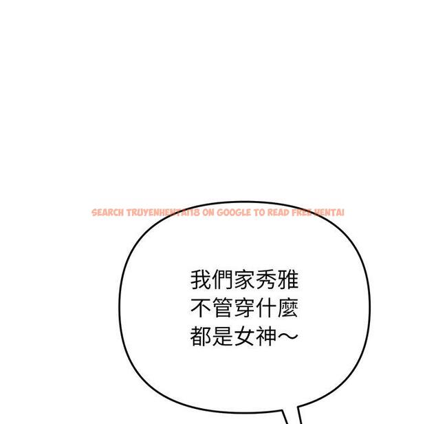 查看漫画與初戀的危險重逢/當初戀變成繼母 - 第19話 - tymanga.com中的1307294图片