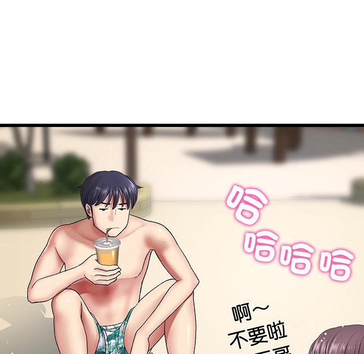 查看漫画與初戀的危險重逢/當初戀變成繼母 - 第19話 - tymanga.com中的1307298图片