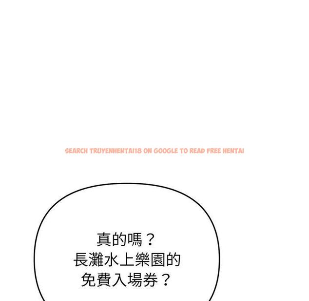 查看漫画與初戀的危險重逢/當初戀變成繼母 - 第19話 - tymanga.com中的1307300图片