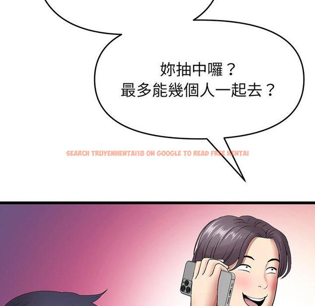查看漫画與初戀的危險重逢/當初戀變成繼母 - 第19話 - tymanga.com中的1307301图片