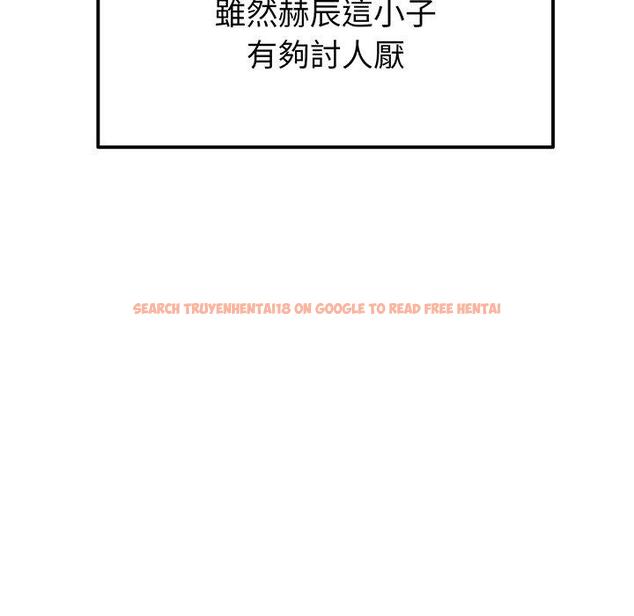 查看漫画與初戀的危險重逢/當初戀變成繼母 - 第19話 - tymanga.com中的1307303图片