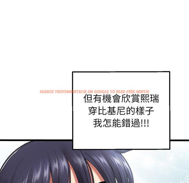 查看漫画與初戀的危險重逢/當初戀變成繼母 - 第19話 - tymanga.com中的1307310图片