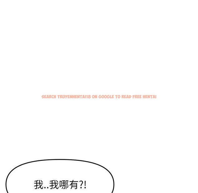查看漫画與初戀的危險重逢/當初戀變成繼母 - 第19話 - tymanga.com中的1307315图片
