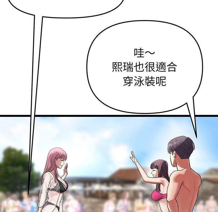 查看漫画與初戀的危險重逢/當初戀變成繼母 - 第19話 - tymanga.com中的1307316图片