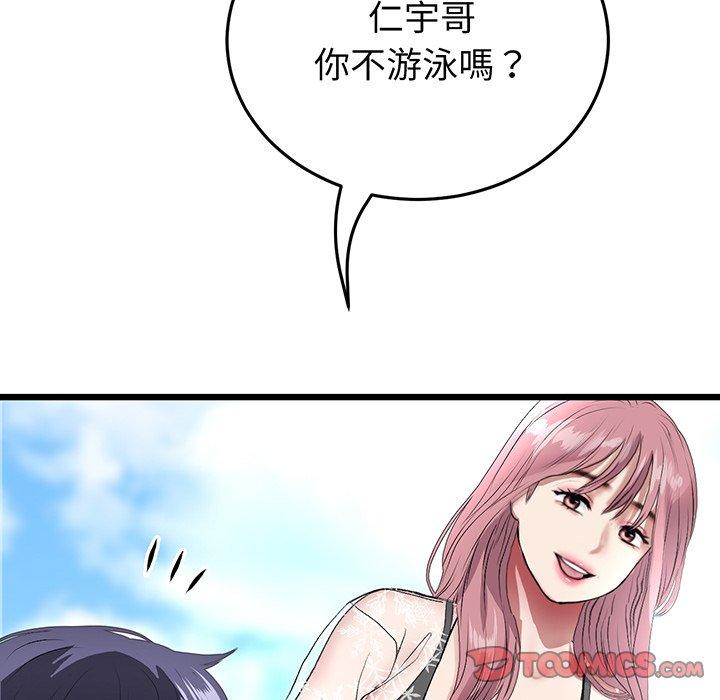 查看漫画與初戀的危險重逢/當初戀變成繼母 - 第19話 - tymanga.com中的1307319图片