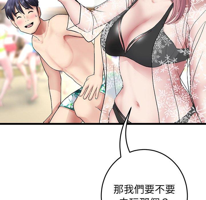 查看漫画與初戀的危險重逢/當初戀變成繼母 - 第19話 - tymanga.com中的1307323图片