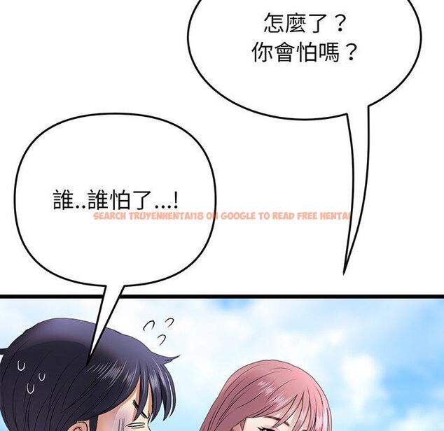 查看漫画與初戀的危險重逢/當初戀變成繼母 - 第19話 - tymanga.com中的1307328图片