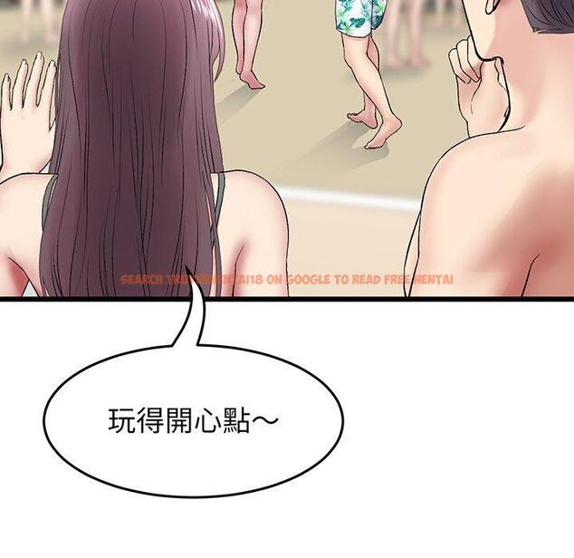 查看漫画與初戀的危險重逢/當初戀變成繼母 - 第19話 - tymanga.com中的1307332图片