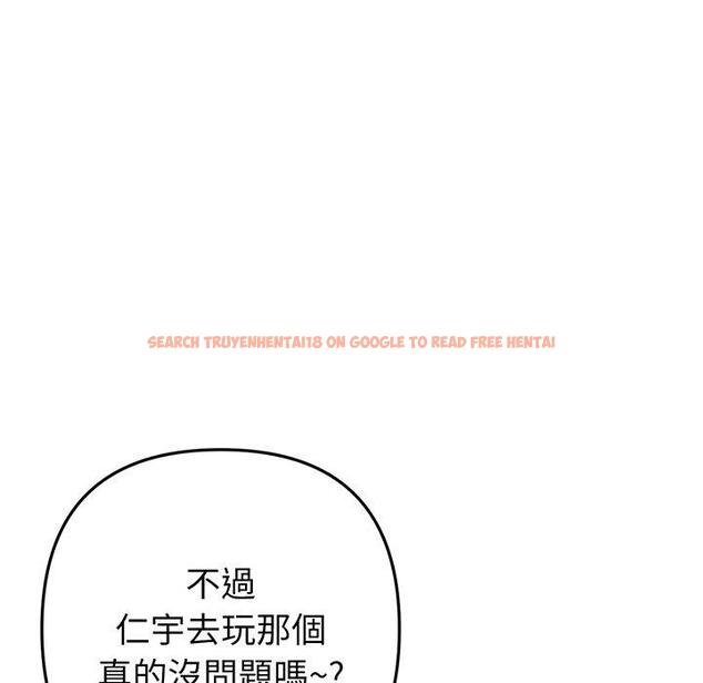 查看漫画與初戀的危險重逢/當初戀變成繼母 - 第19話 - tymanga.com中的1307333图片
