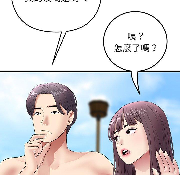 查看漫画與初戀的危險重逢/當初戀變成繼母 - 第19話 - tymanga.com中的1307334图片