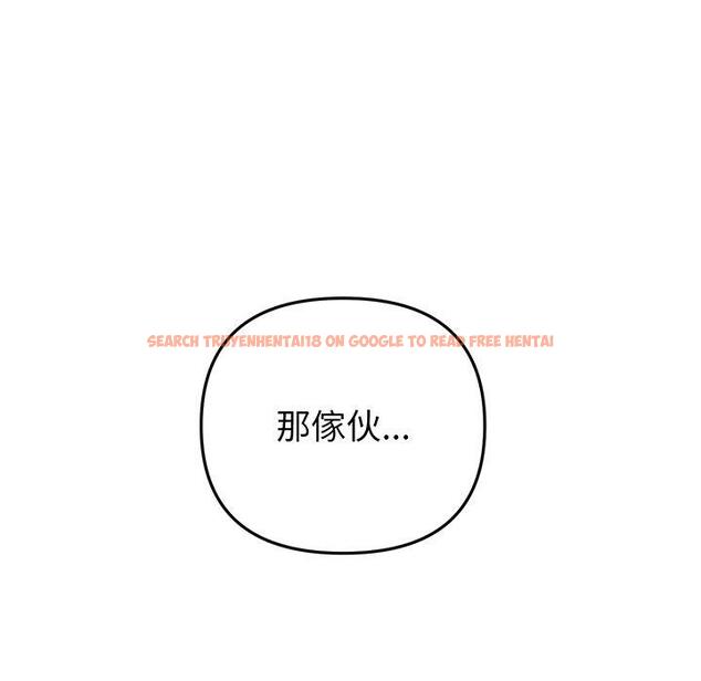 查看漫画與初戀的危險重逢/當初戀變成繼母 - 第19話 - tymanga.com中的1307336图片