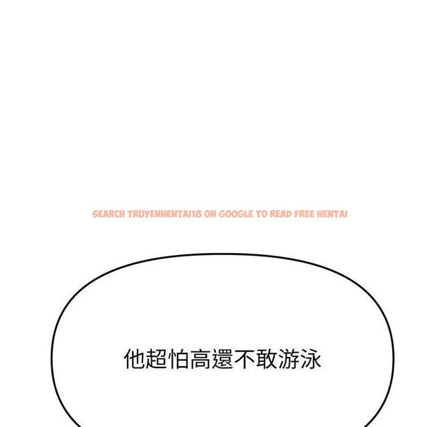 查看漫画與初戀的危險重逢/當初戀變成繼母 - 第19話 - tymanga.com中的1307337图片