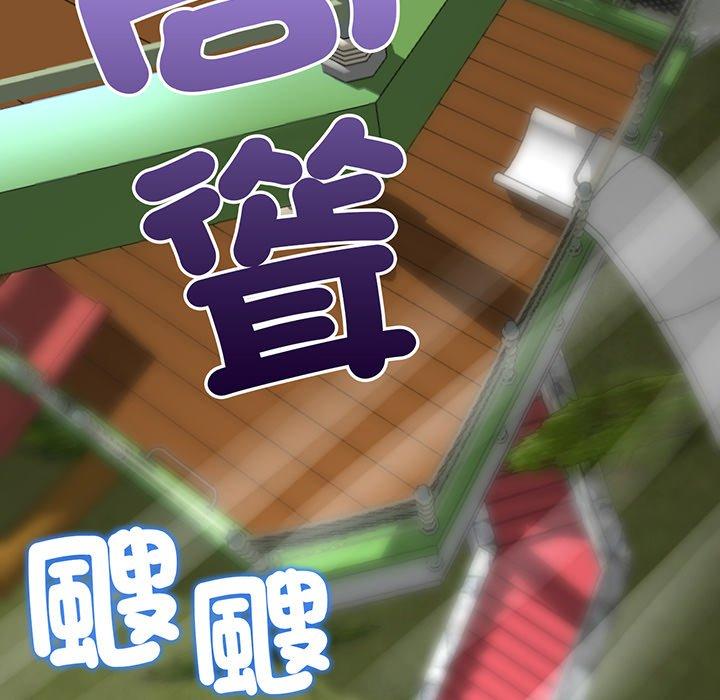查看漫画與初戀的危險重逢/當初戀變成繼母 - 第19話 - tymanga.com中的1307340图片