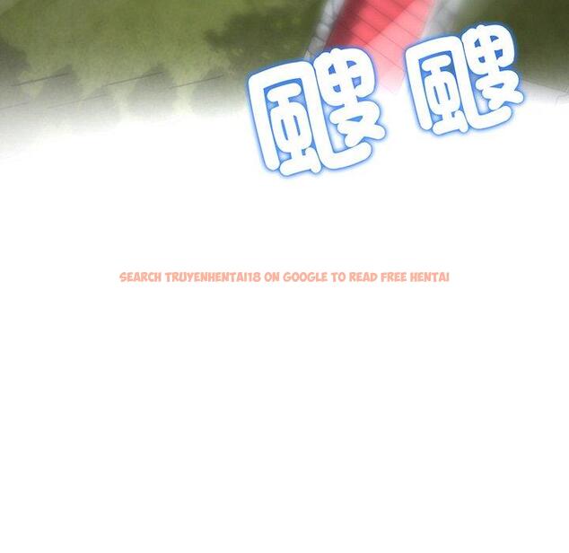 查看漫画與初戀的危險重逢/當初戀變成繼母 - 第19話 - tymanga.com中的1307341图片