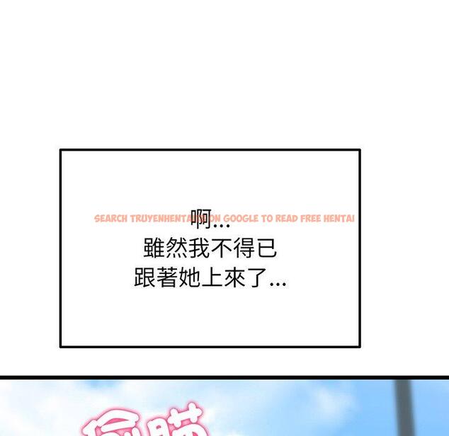 查看漫画與初戀的危險重逢/當初戀變成繼母 - 第19話 - tymanga.com中的1307342图片