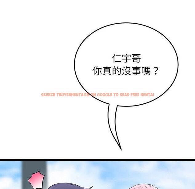 查看漫画與初戀的危險重逢/當初戀變成繼母 - 第19話 - tymanga.com中的1307348图片