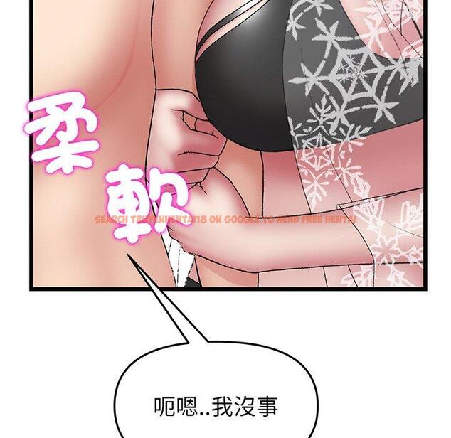查看漫画與初戀的危險重逢/當初戀變成繼母 - 第19話 - tymanga.com中的1307352图片