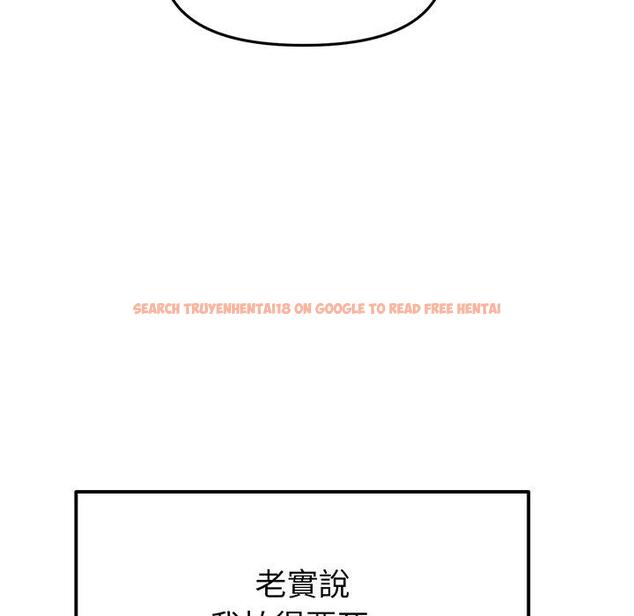 查看漫画與初戀的危險重逢/當初戀變成繼母 - 第19話 - tymanga.com中的1307353图片