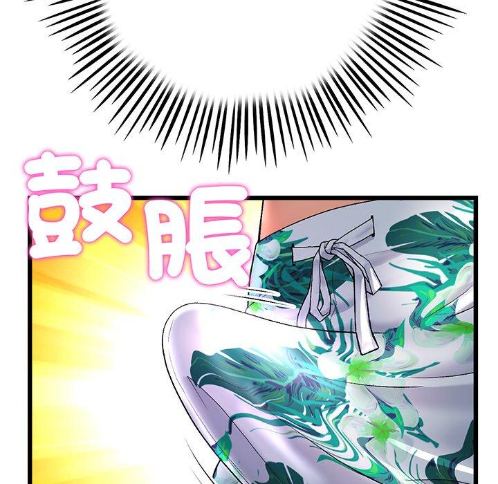 查看漫画與初戀的危險重逢/當初戀變成繼母 - 第19話 - tymanga.com中的1307357图片