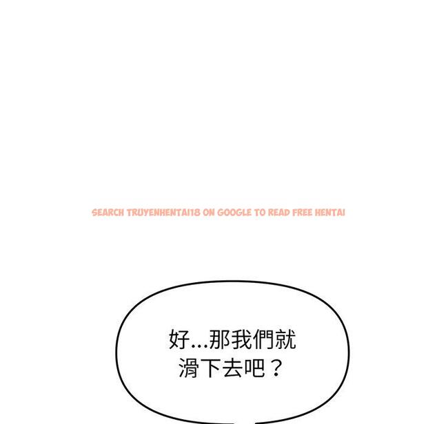 查看漫画與初戀的危險重逢/當初戀變成繼母 - 第19話 - tymanga.com中的1307359图片