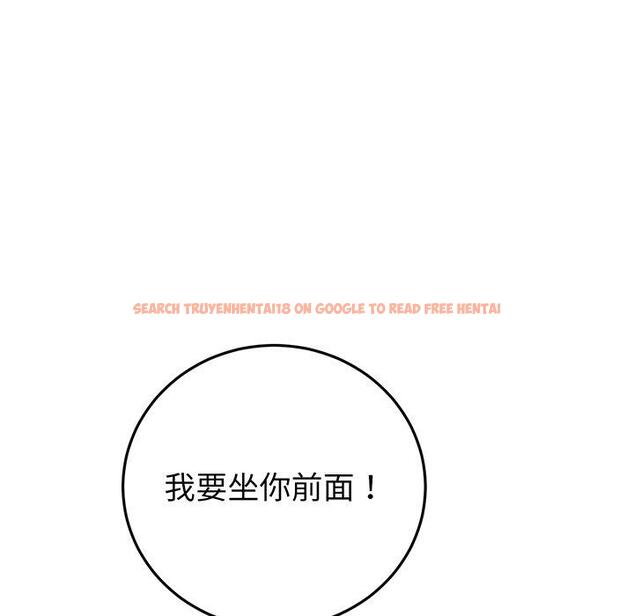 查看漫画與初戀的危險重逢/當初戀變成繼母 - 第19話 - tymanga.com中的1307362图片