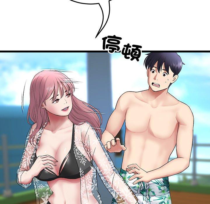 查看漫画與初戀的危險重逢/當初戀變成繼母 - 第19話 - tymanga.com中的1307363图片