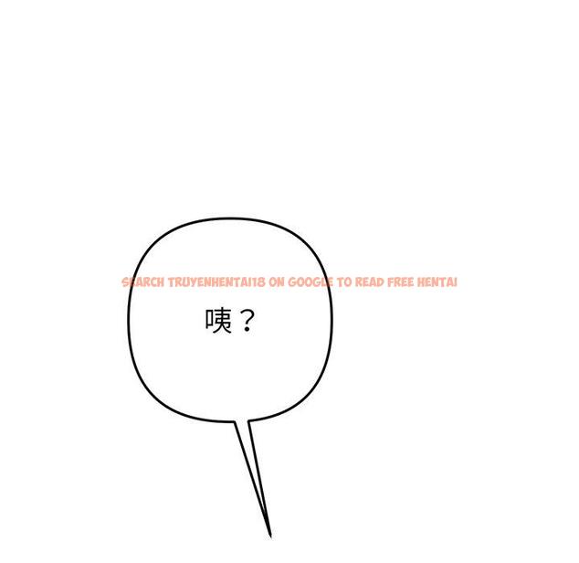 查看漫画與初戀的危險重逢/當初戀變成繼母 - 第19話 - tymanga.com中的1307365图片