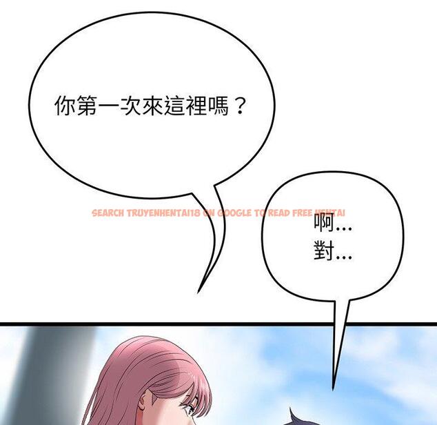 查看漫画與初戀的危險重逢/當初戀變成繼母 - 第19話 - tymanga.com中的1307368图片
