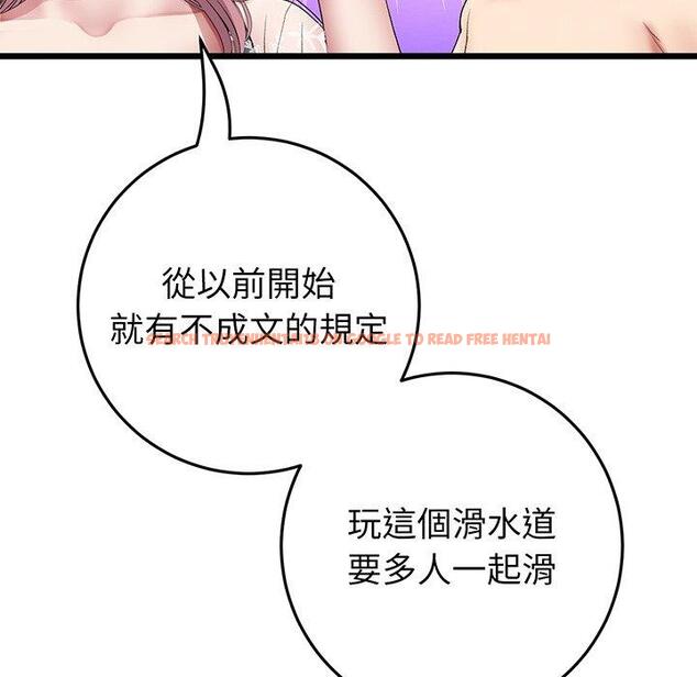 查看漫画與初戀的危險重逢/當初戀變成繼母 - 第19話 - tymanga.com中的1307373图片