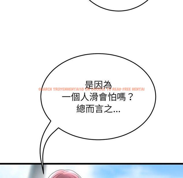 查看漫画與初戀的危險重逢/當初戀變成繼母 - 第19話 - tymanga.com中的1307374图片