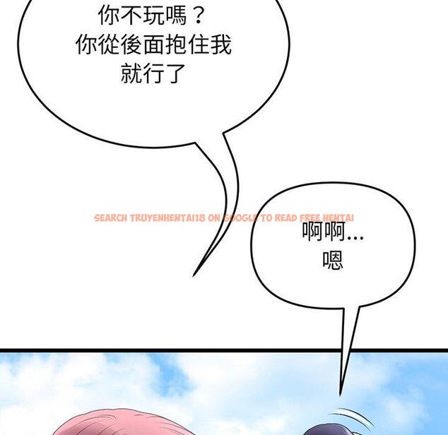 查看漫画與初戀的危險重逢/當初戀變成繼母 - 第19話 - tymanga.com中的1307377图片