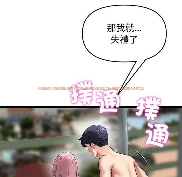 查看漫画與初戀的危險重逢/當初戀變成繼母 - 第19話 - tymanga.com中的1307380图片