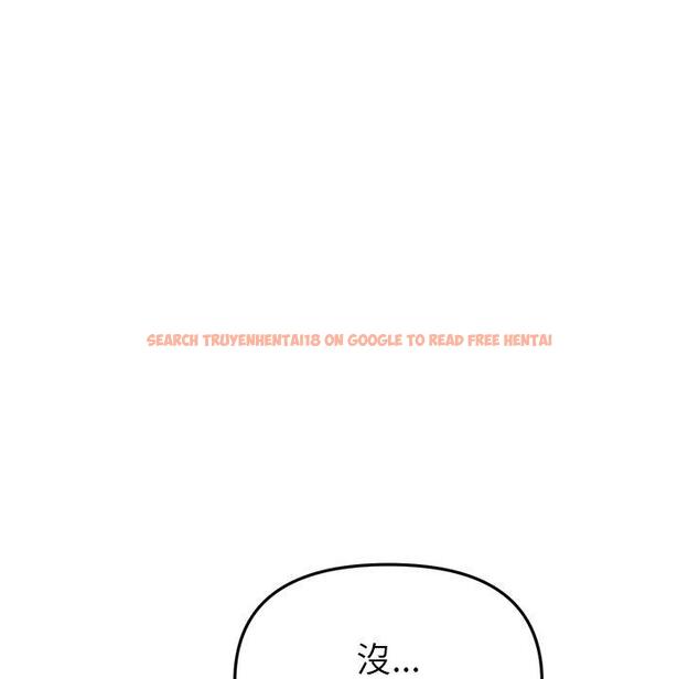 查看漫画與初戀的危險重逢/當初戀變成繼母 - 第20話 - tymanga.com中的1321981图片