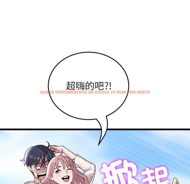 查看漫画與初戀的危險重逢/當初戀變成繼母 - 第20話 - tymanga.com中的1321988图片