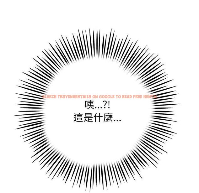 查看漫画與初戀的危險重逢/當初戀變成繼母 - 第20話 - tymanga.com中的1321997图片