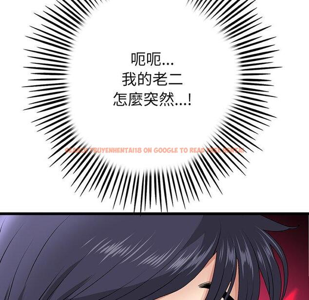 查看漫画與初戀的危險重逢/當初戀變成繼母 - 第20話 - tymanga.com中的1322006图片