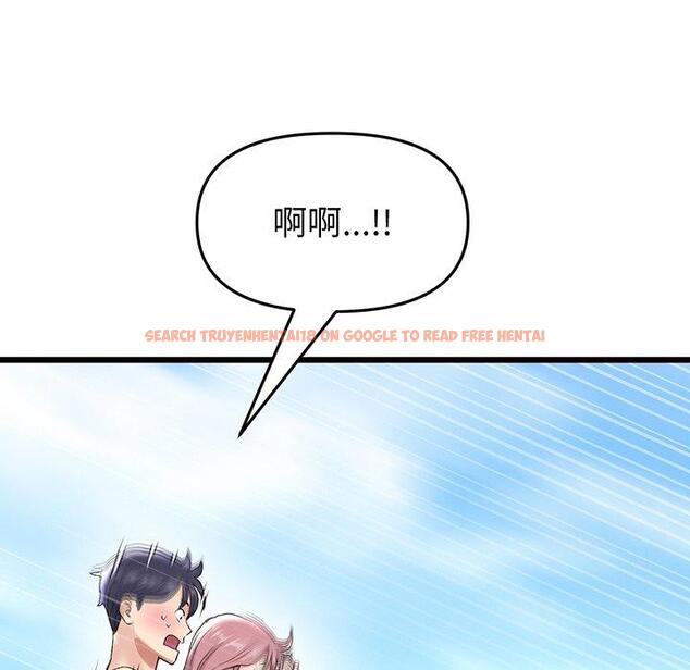 查看漫画與初戀的危險重逢/當初戀變成繼母 - 第20話 - tymanga.com中的1322009图片