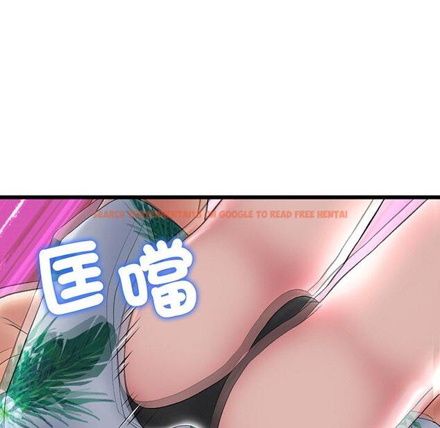 查看漫画與初戀的危險重逢/當初戀變成繼母 - 第20話 - tymanga.com中的1322012图片